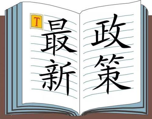 劳务费合理避税的方法,实时阐述