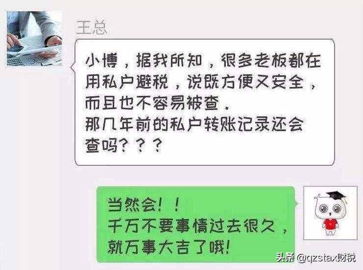 避税500万查到怎么办了,当日诠释