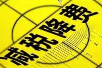 个体销售砂石税收筹划,当日诠释
