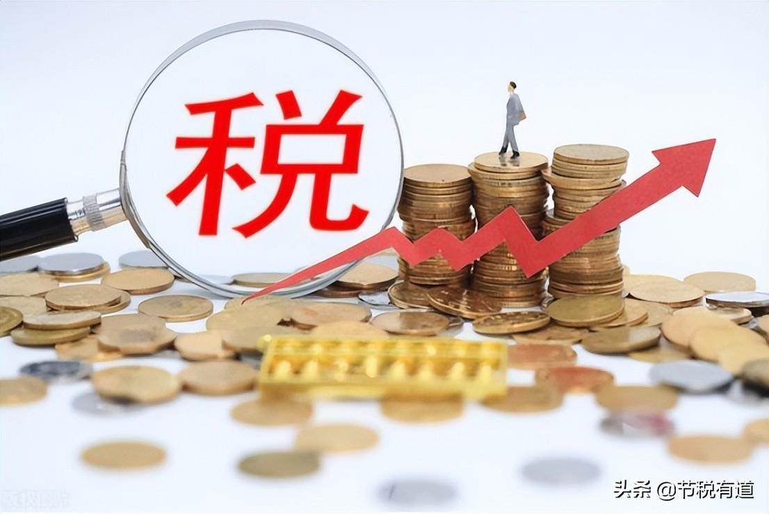 个体户合理避税的方法,近期阐述