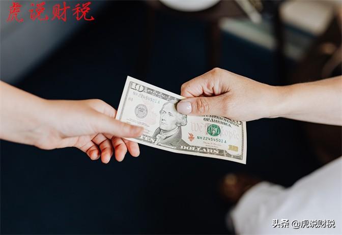 避免个人所得税退税的条件,近期信息