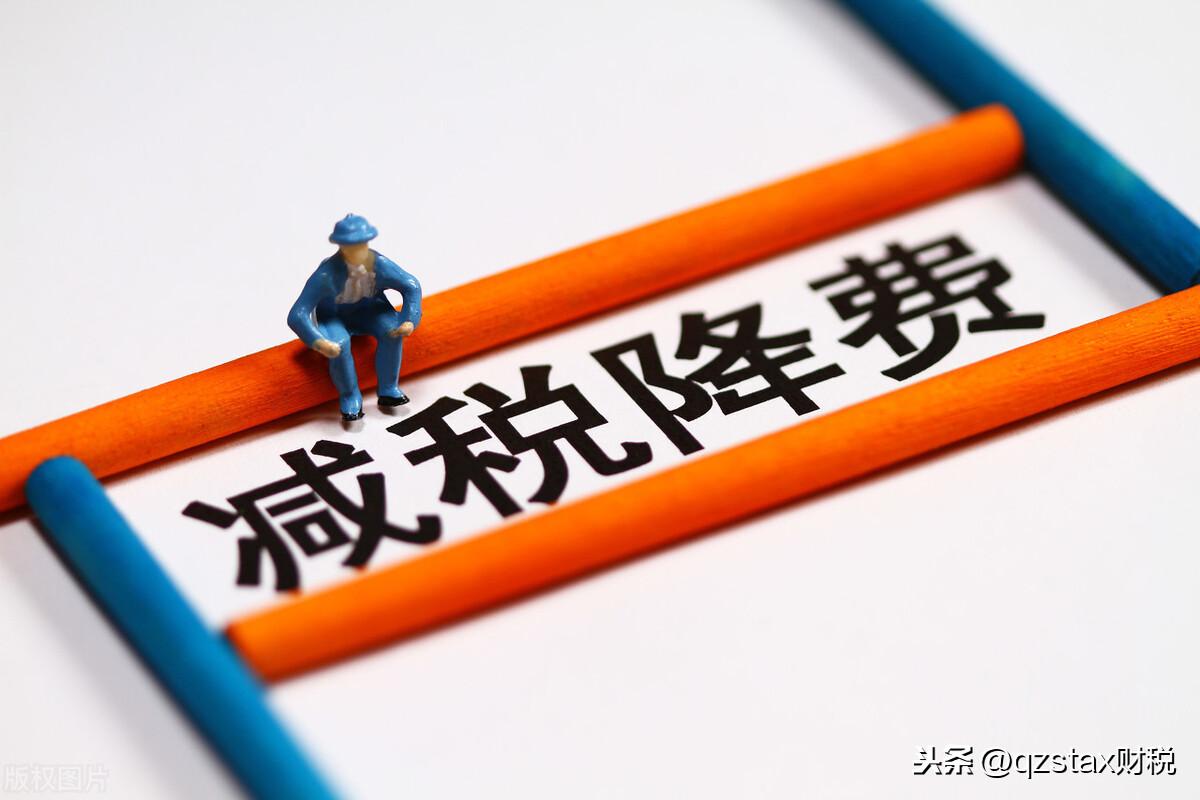 避税500万查到怎么办了,当日诠释