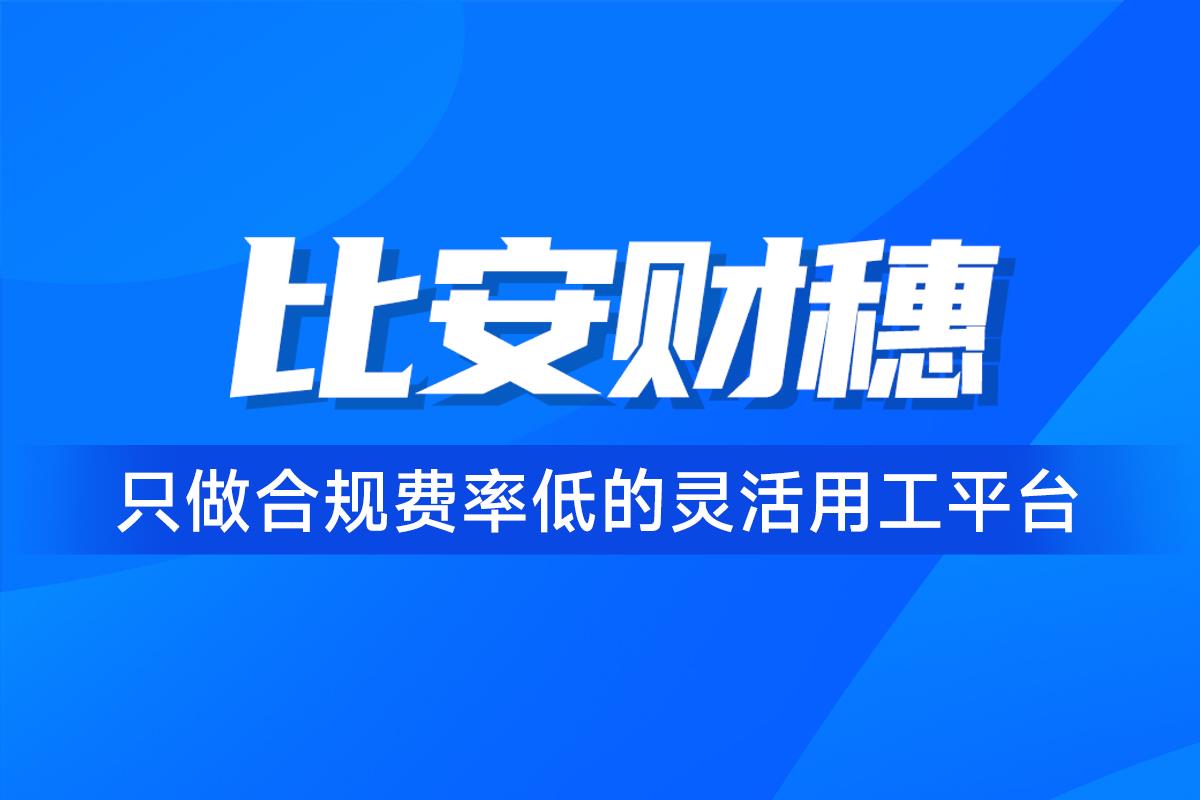 老板怎么提取公司利润避税,当日解答