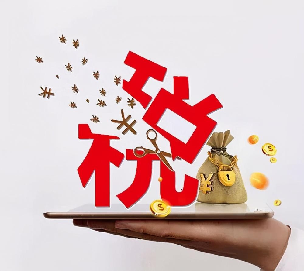 税收筹划成功的公司案例分析,实时推荐