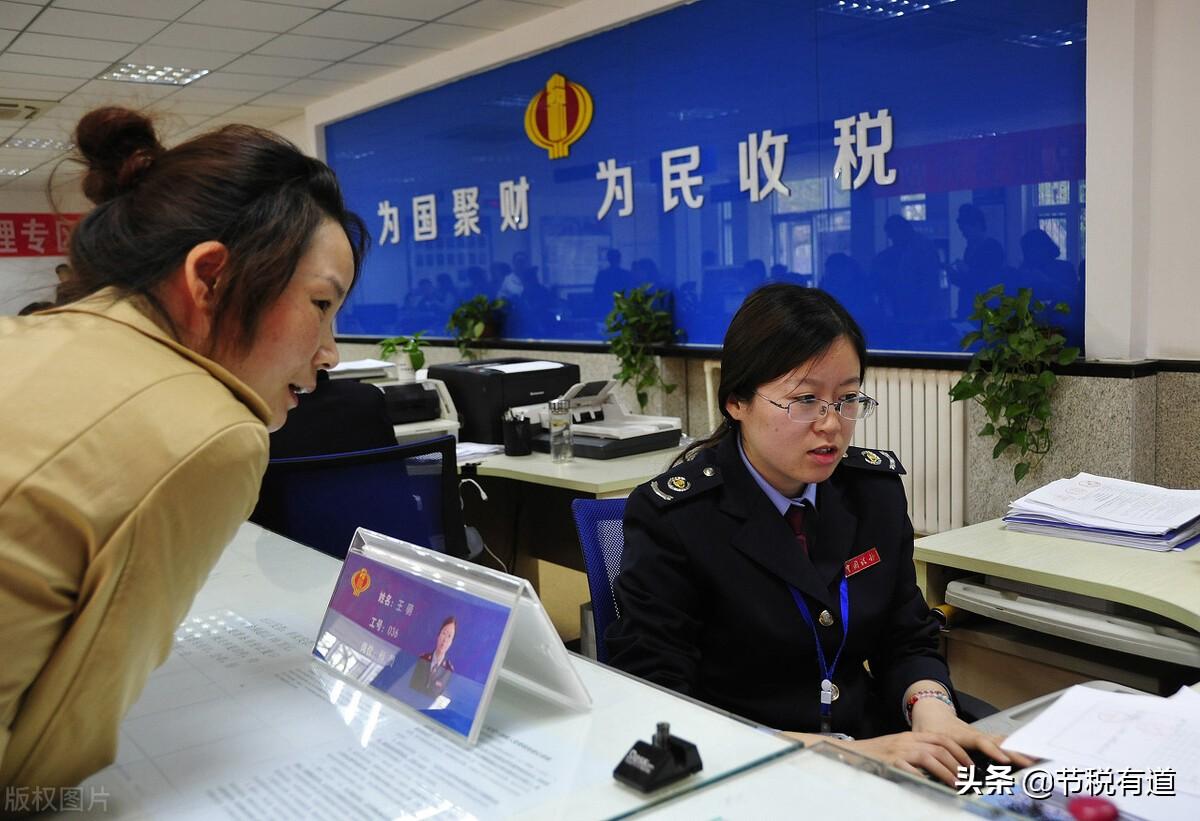 客户不要发票怎么避税给他,今日解答