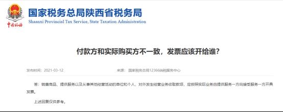 物流公司所得税如何规避风险,实时表述