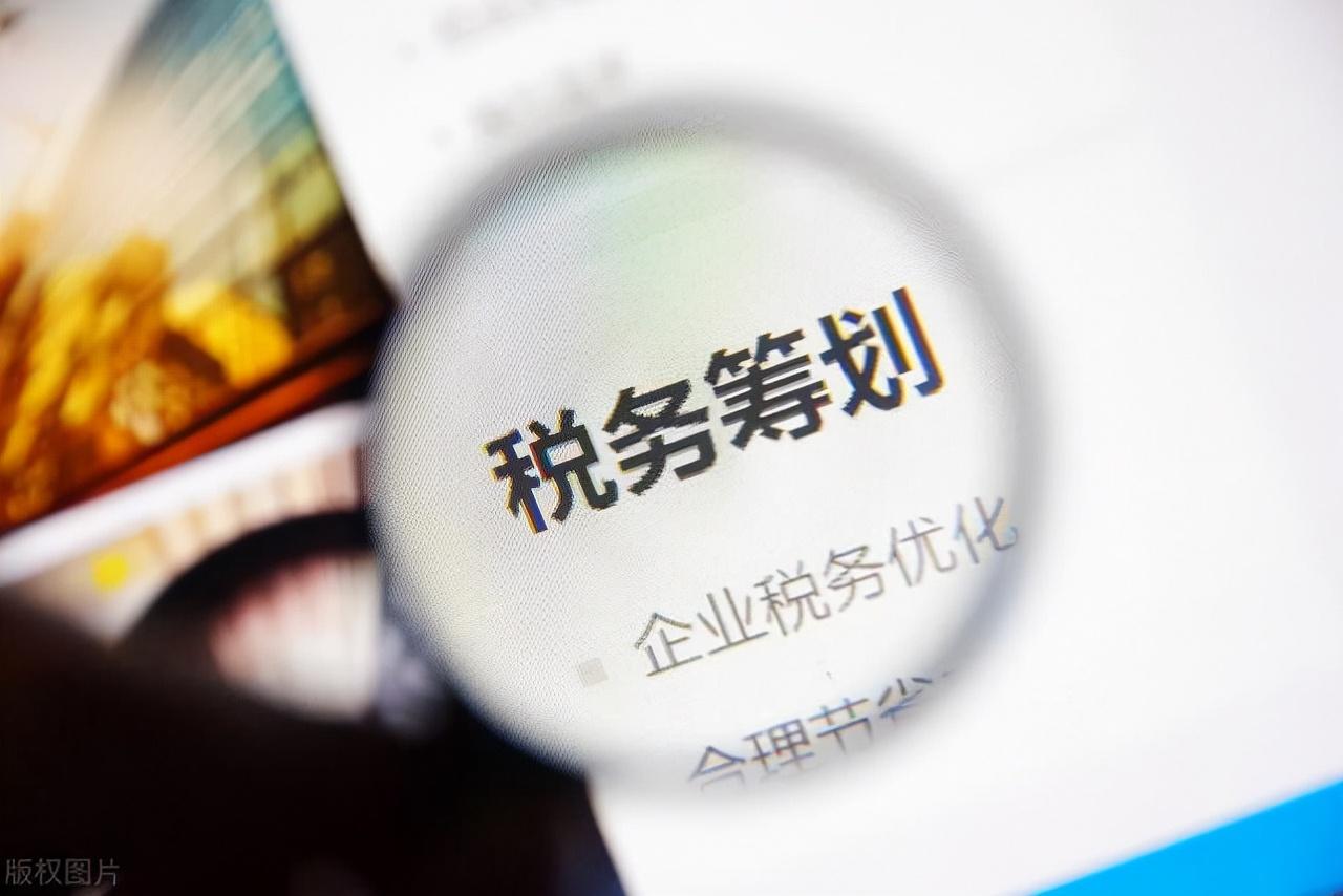 建筑企业节税筹划实施方案,1分钟前更新