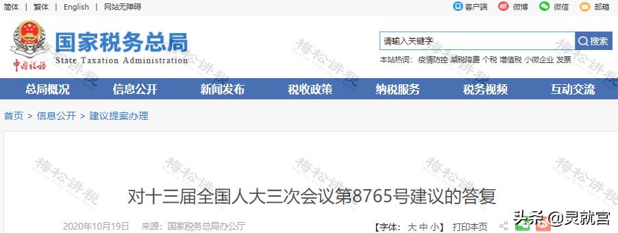 灵活用工避税合法吗,9分钟前更新