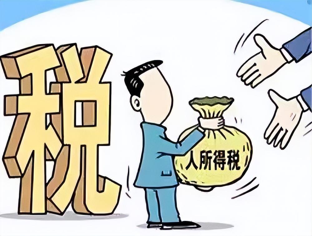 公司再成立个体户避税多少钱,今日分析