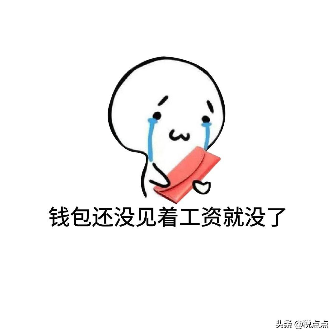 企业所得税纳税人身份的筹划,实时分析