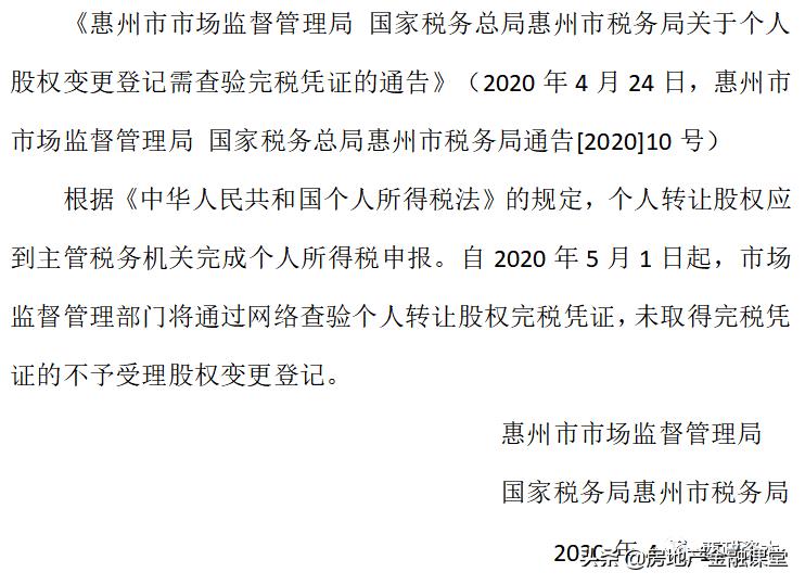 资产转让税收筹划,4分钟前更新