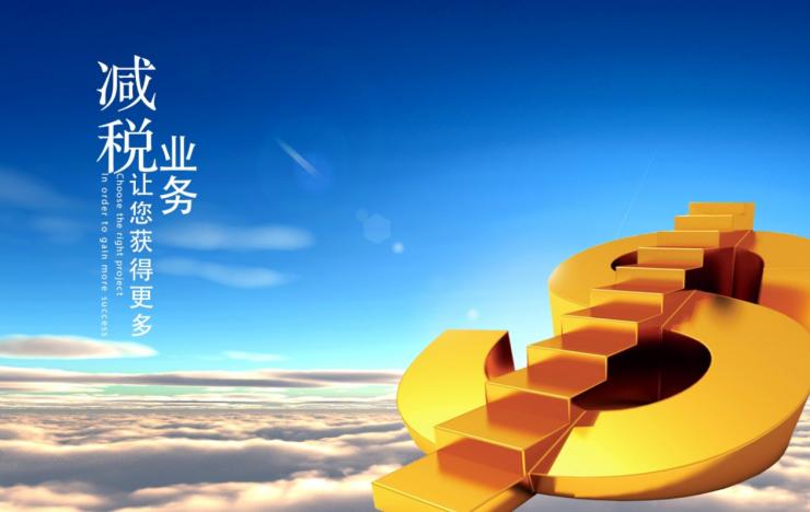 财产转让所得纳税筹划方法,当日阐述