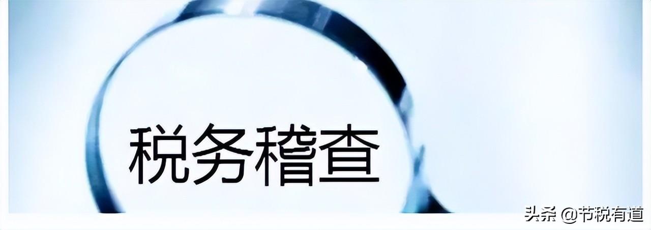 个体户合理避税的方法,近期阐述