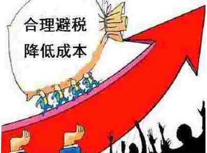注册公司能避税吗,本月商讯