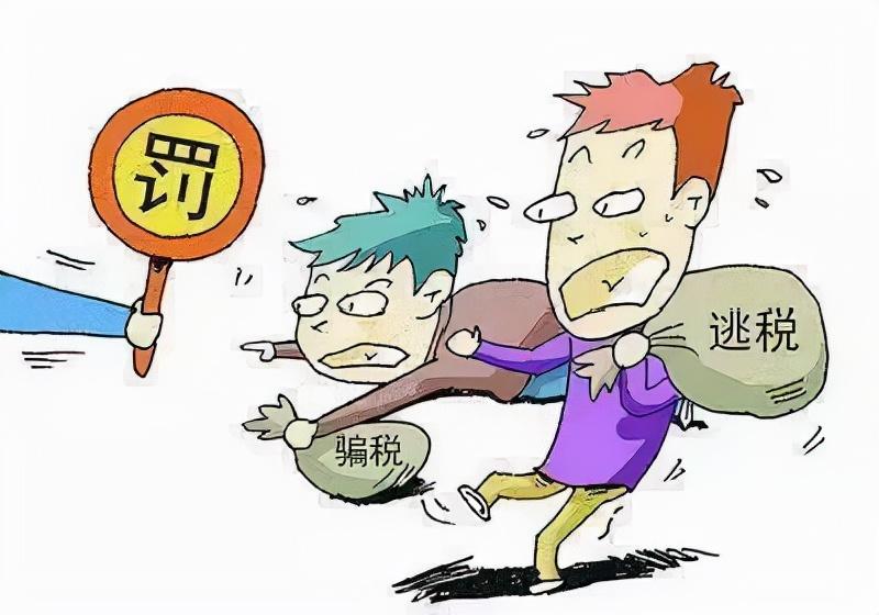 逃避个人所得税怎么处罚,今日解答