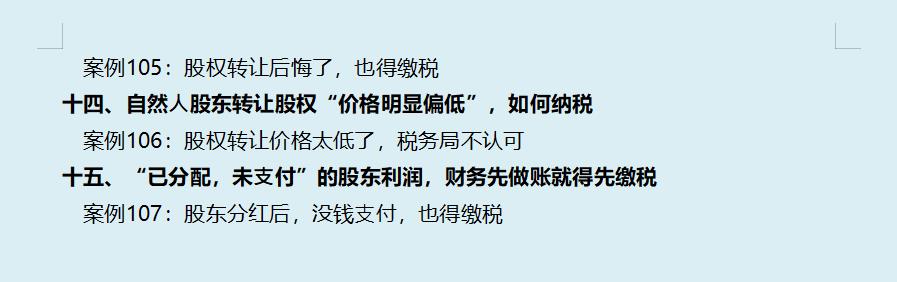 增值税纳税筹划现状,当日商讯