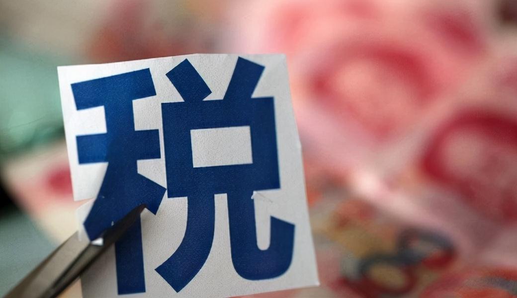 软件开发企业所得税税务筹划,实时消息