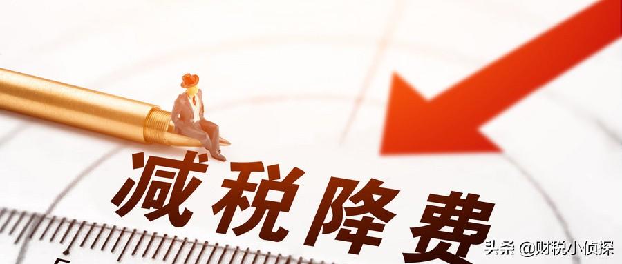 50万居间费怎么避税的,本月推荐