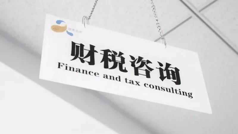 税务筹划的含义是什么和什么,实时热点