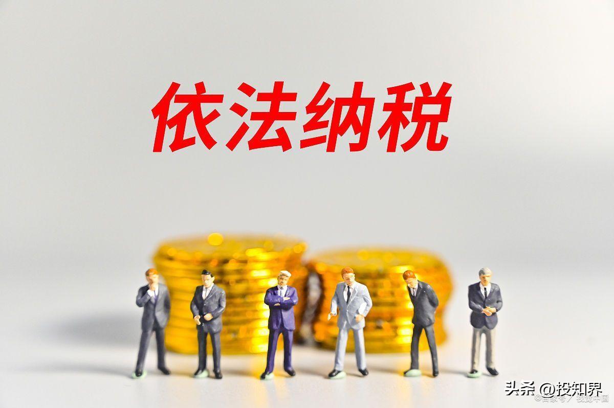 怎么可以合理避个人所得税,3分钟前更新