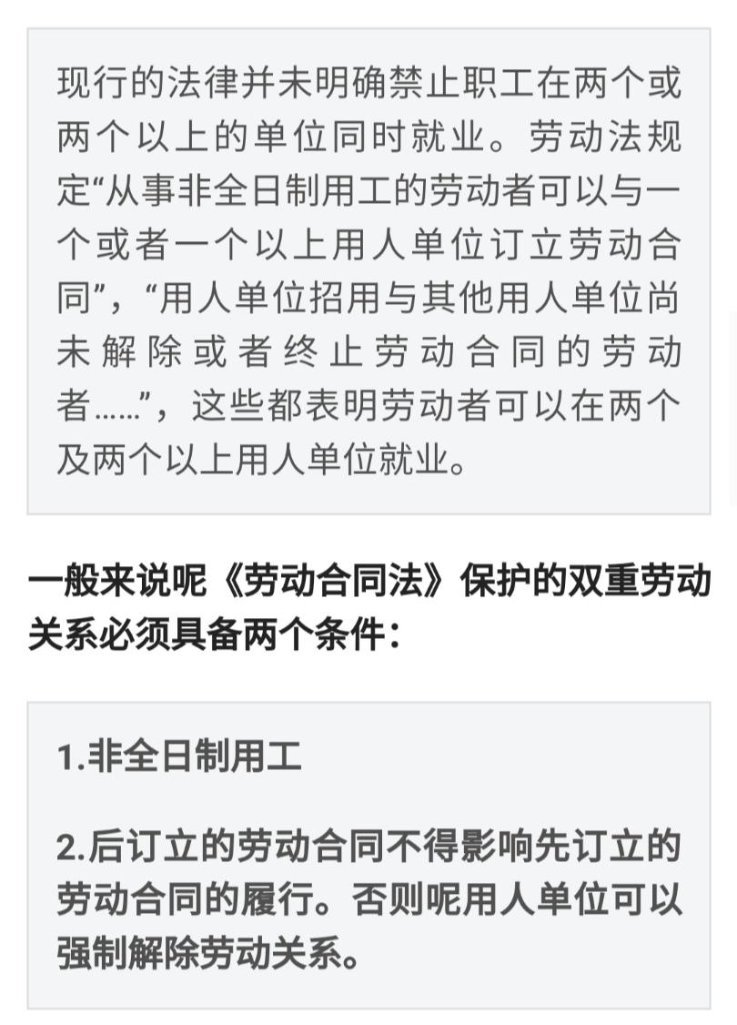 个人兼职收入如何合理避税,今日解答
