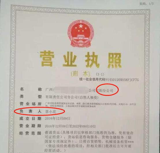 如何注册两个公司避税帐户,近期表述