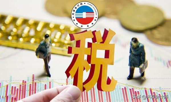 提成怎么合理避税,近期分析