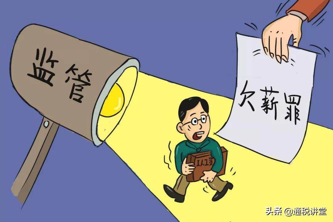 个人所得税反避税案例最新,近期信息