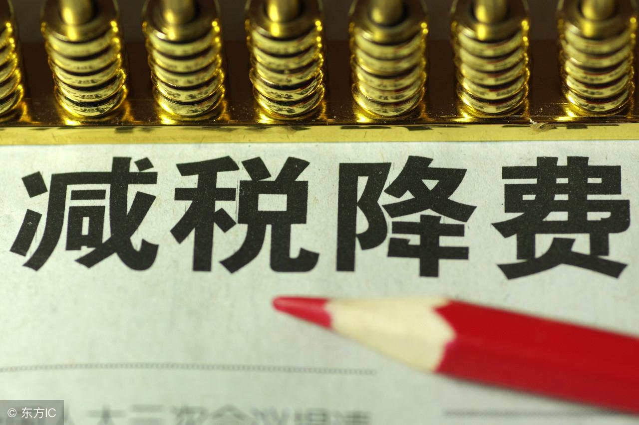 税收筹划的要点有哪些内容,3分钟前更新