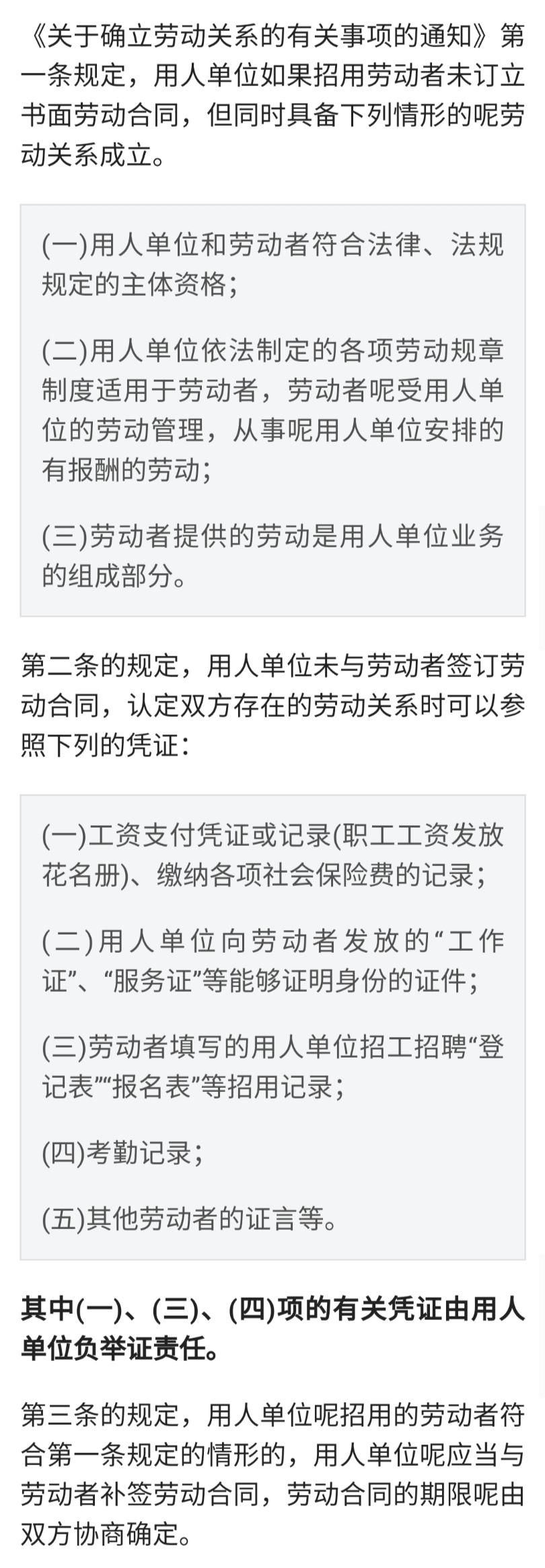 个人兼职收入如何合理避税,今日解答