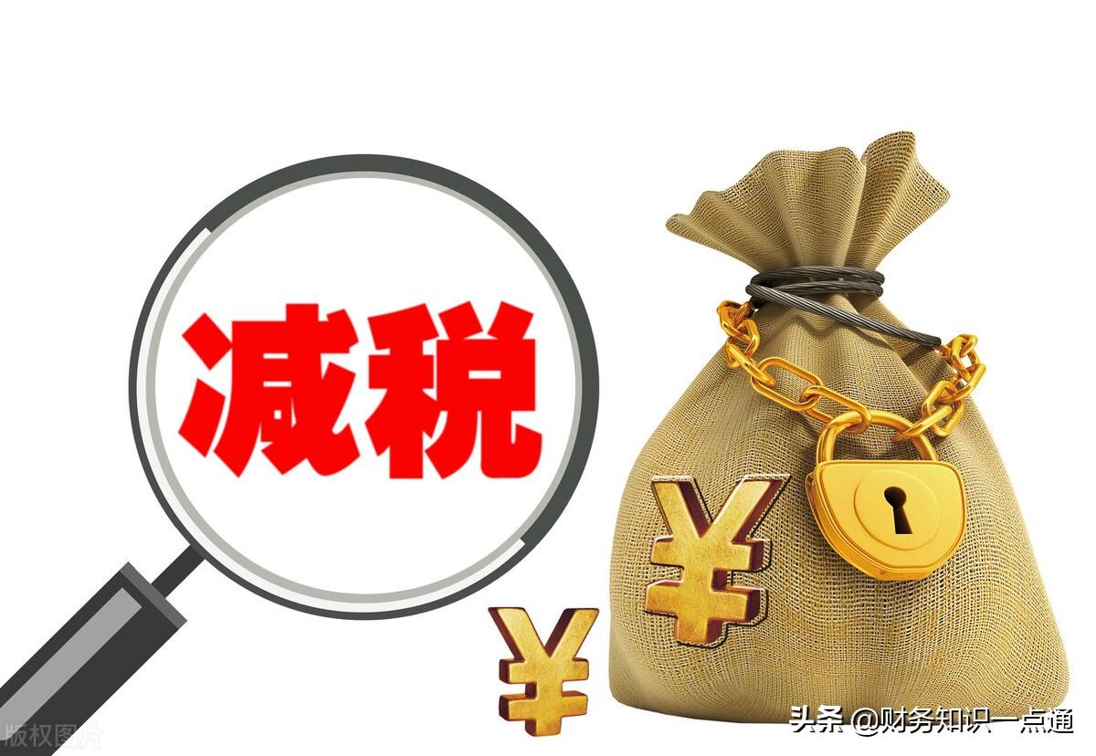 需要税收筹划的企业是什么,实时阐述