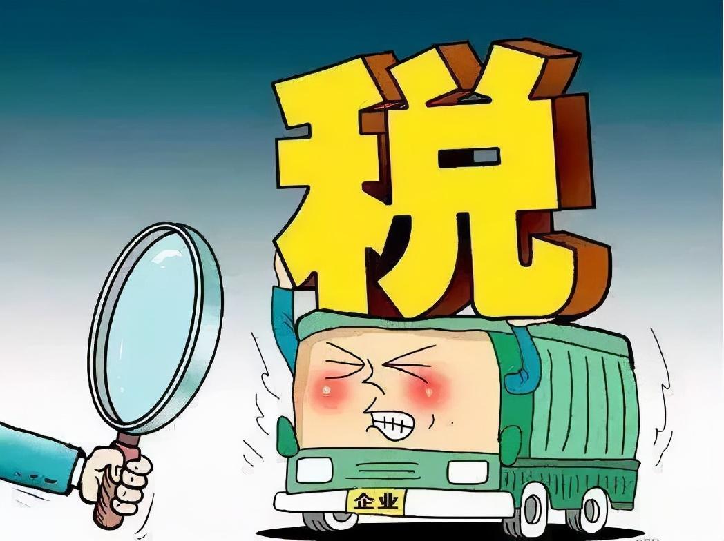 公司利润如何避税,本月阐释