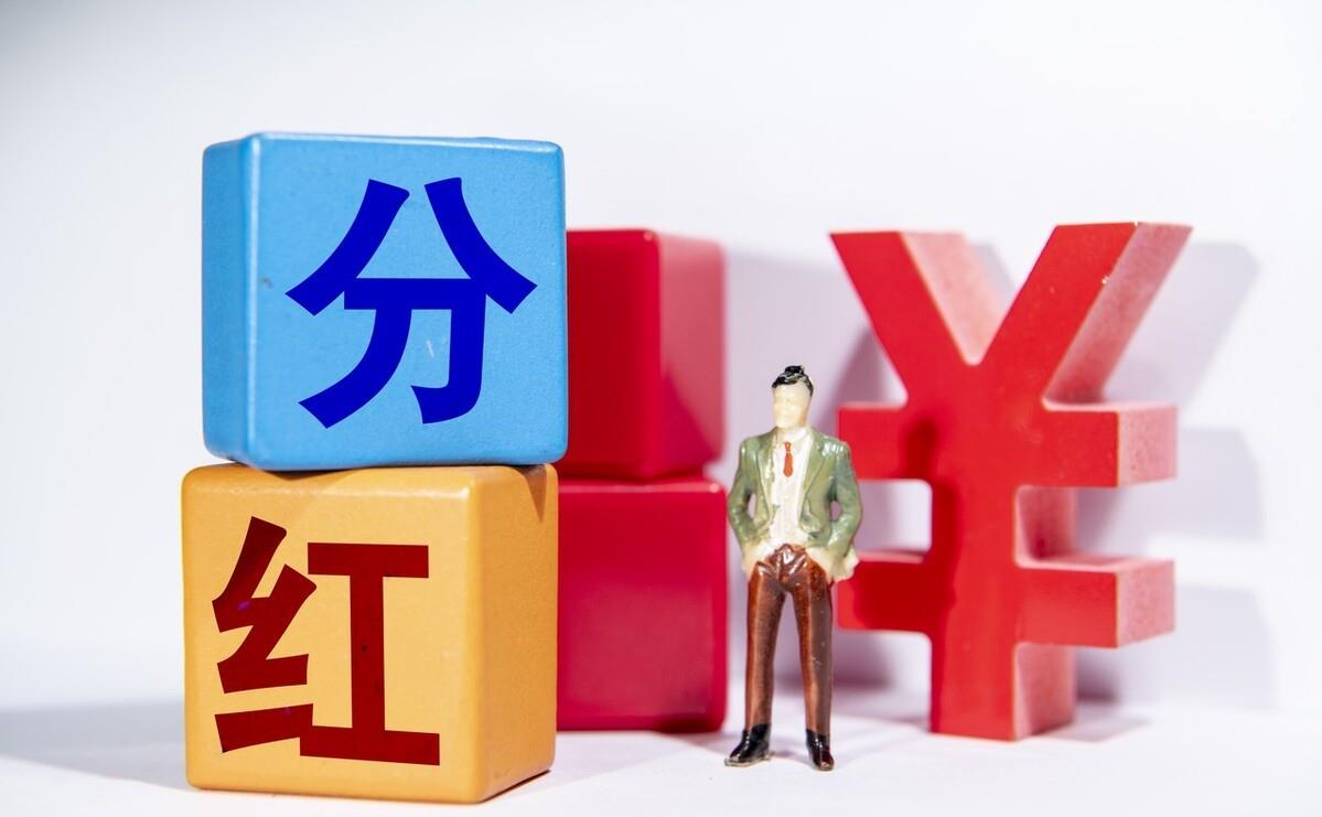 个人收取佣金如何合理避税,实时解释