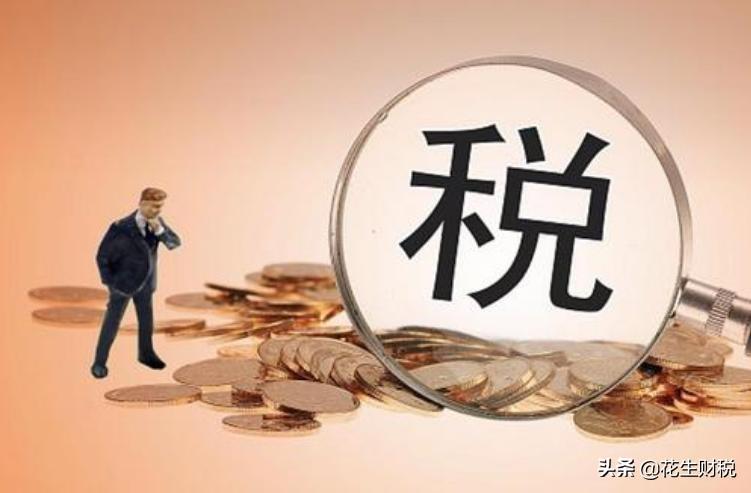 分红怎么合理避税,实时解答
