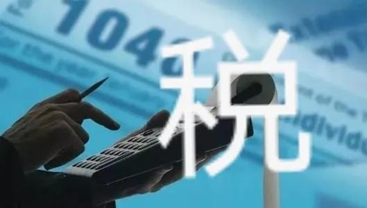 个人独资避税违法,当日热点