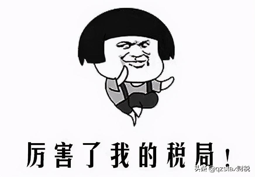 避税500万查到怎么办了,当日诠释