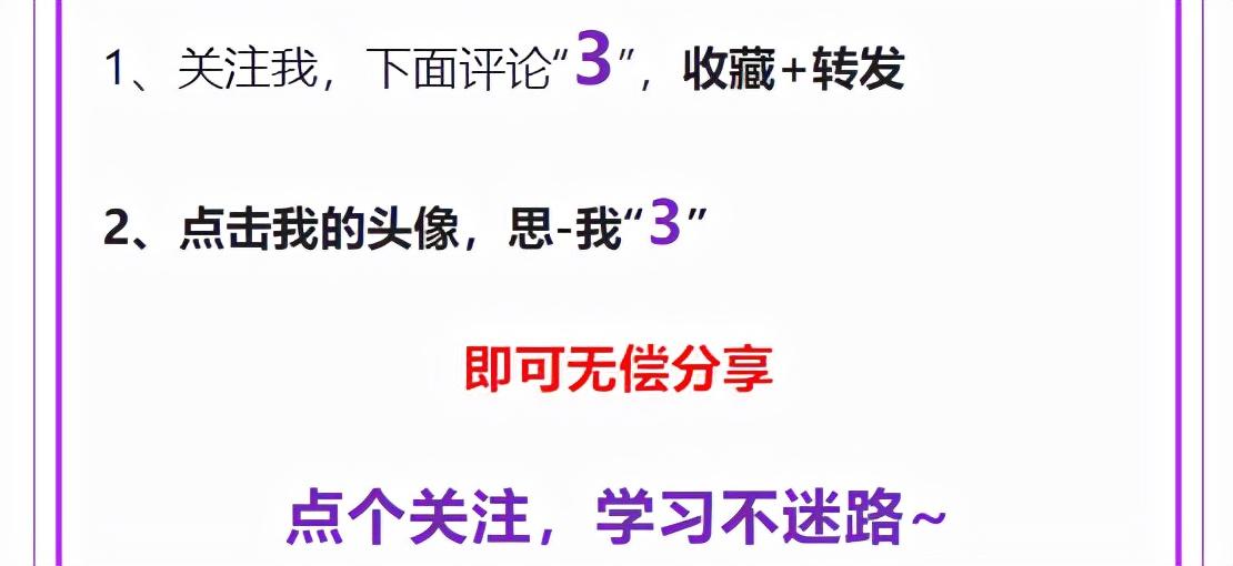 公司避税案例分享大全,7分钟前更新