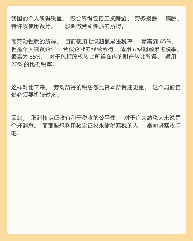 个独企业避税违法吗有哪些,本月推荐