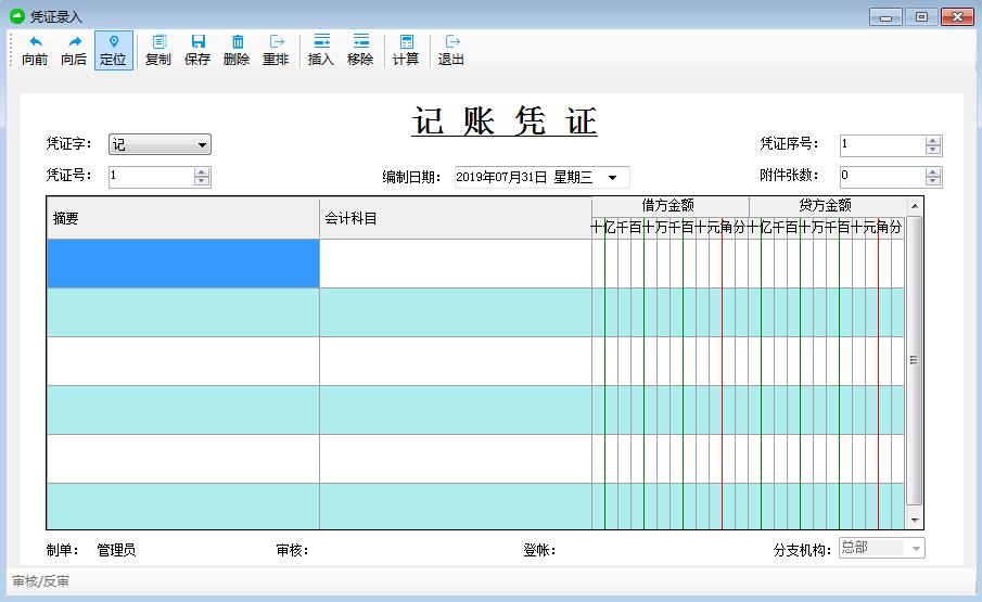 财务避税方法有哪些,今日理解