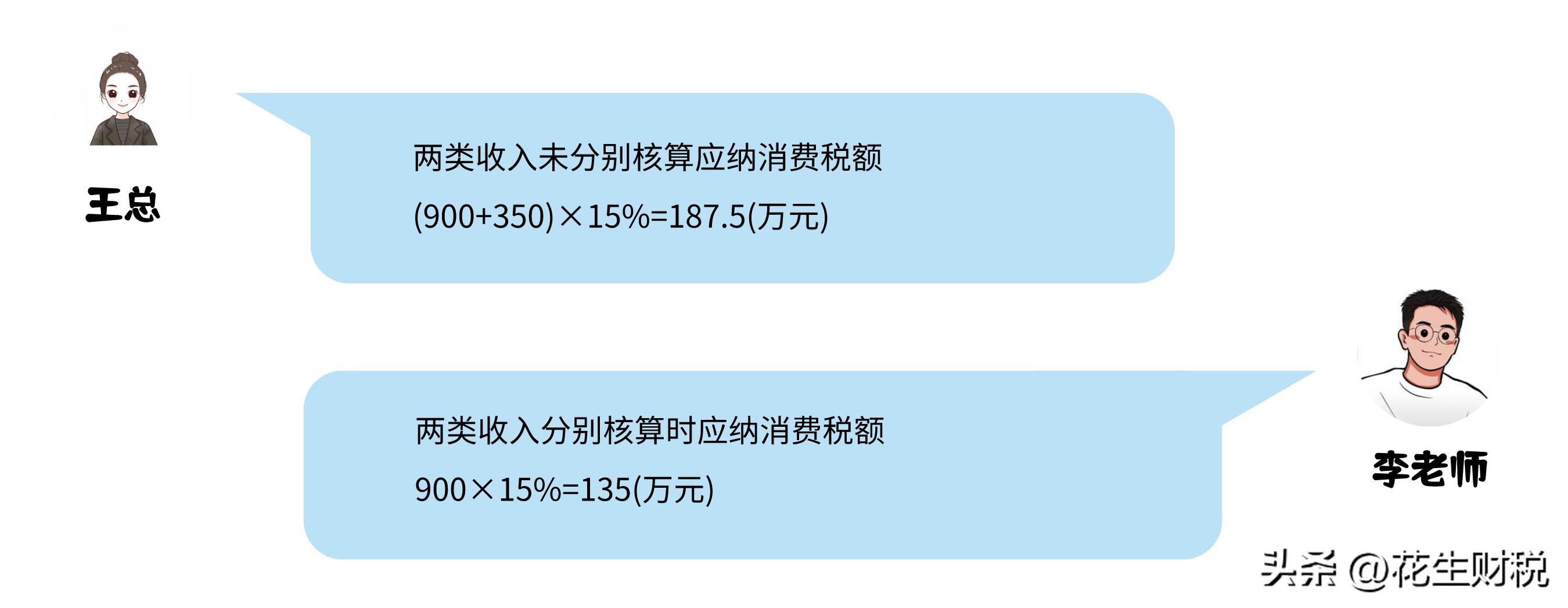 分公司可以避税吗,实时认识
