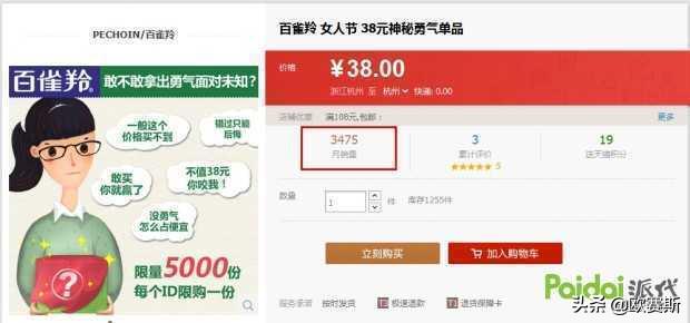 高档化妆品纳税筹划案例分析,3分钟前更新