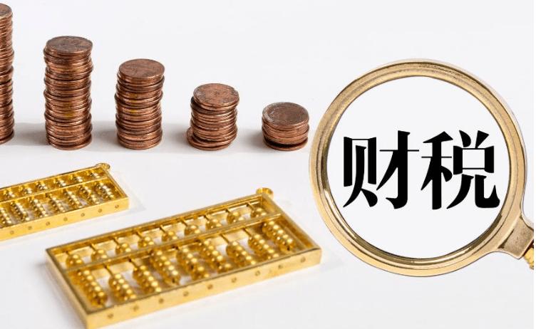 税收筹划节税如何找,实时诠释