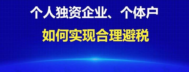 依法纳税合理避税的原因分析,近期表述