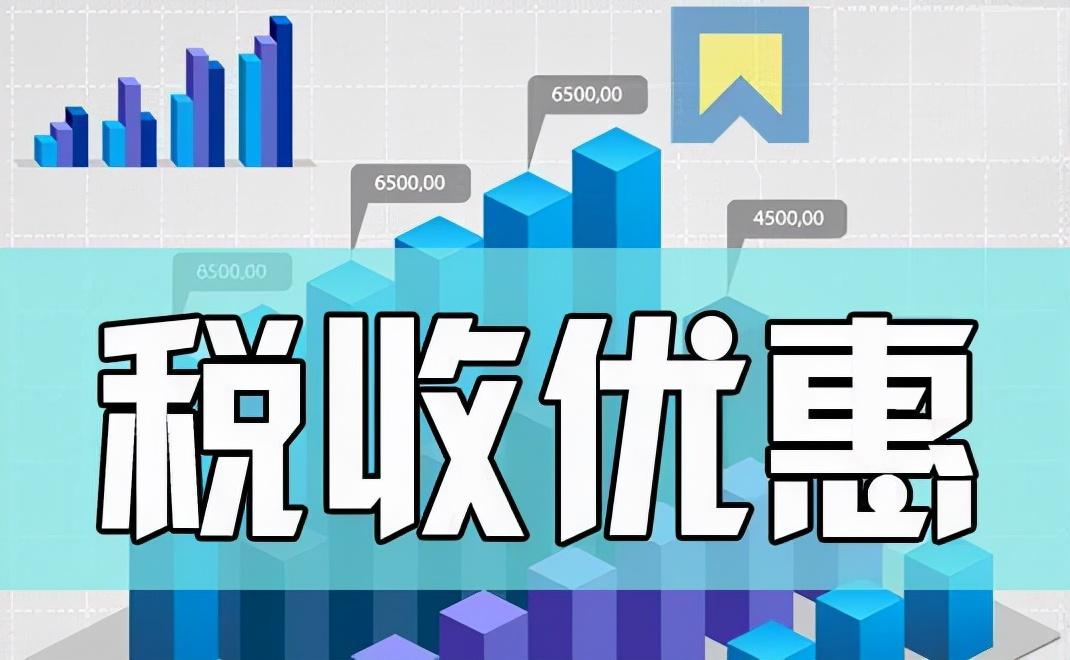 北京税务筹划方法分析,6分钟前更新