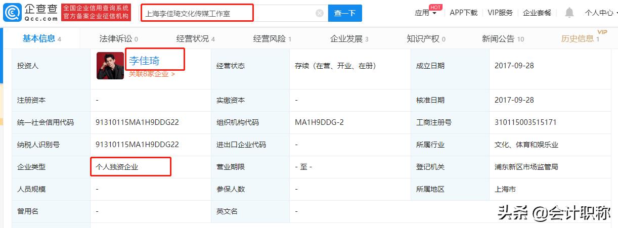 节税避税方法有哪些举例说明,当日理解