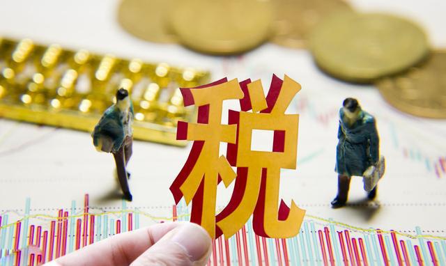 如何做企业税收筹划,当日推荐