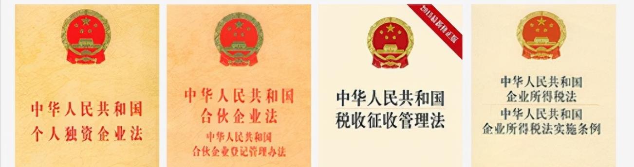 依法纳税合理避税的原因分析,近期表述