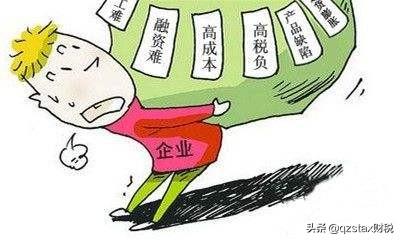 小公司税务如何筹划,本月研读