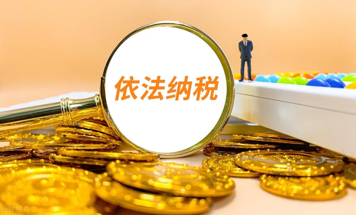 中小公司合理避税方法,实时解读