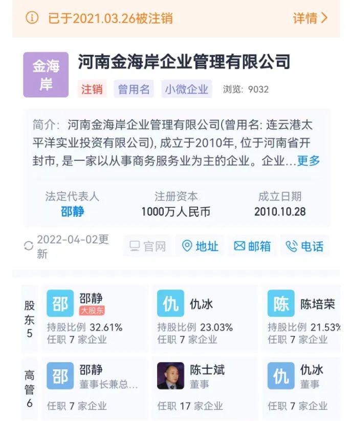 上市公司高管避税,本月商讯